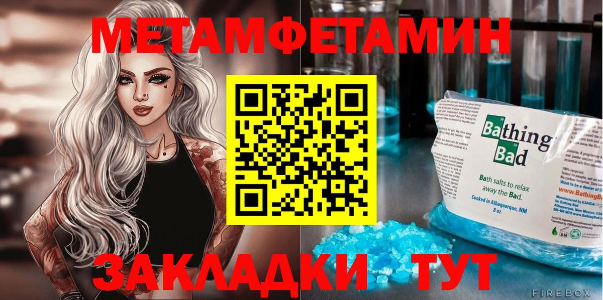 АМФ Розовый Шадринск