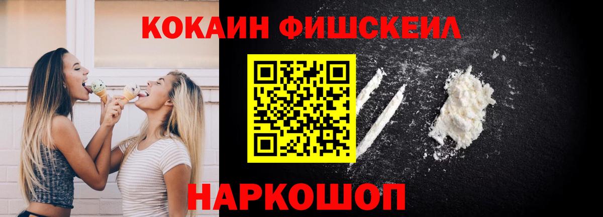 Кокаин Боливия Шадринск