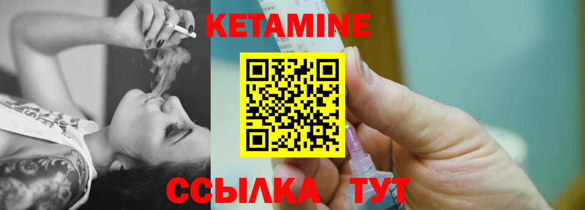 Шадринск  omg как войти  Вход с VPN  Кетамин ketamine 