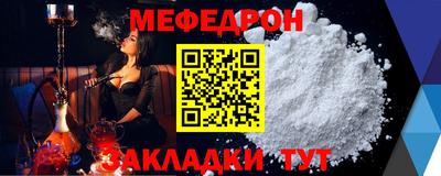 скорость mdpv Кунгур