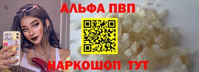 скорость Ливны