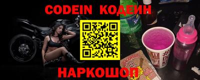 скорость Ливны