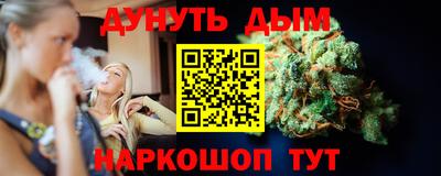 каннабис Кулебаки