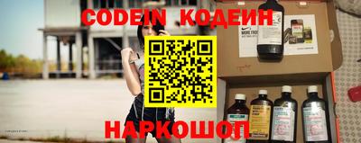 скорость Ливны