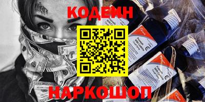 2c-b Кумертау