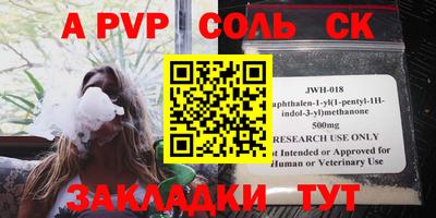 каннабис Кулебаки