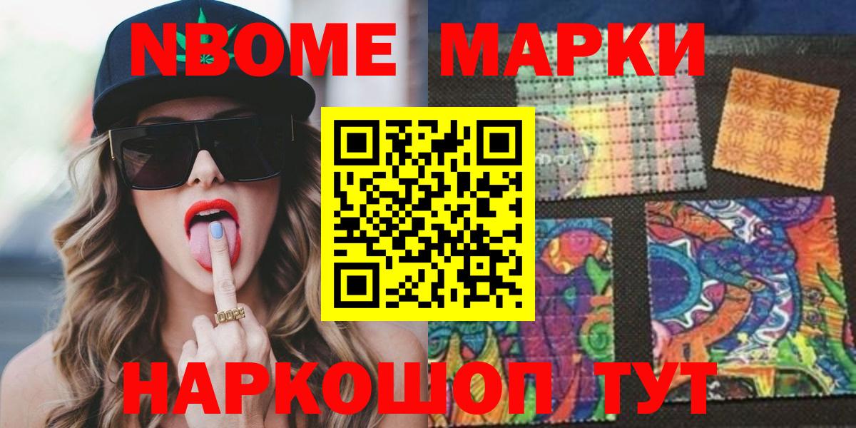 Шадринск  LSD-25 экстази ecstasy  Лсд 25 экстази кислота  Вход с VPN 