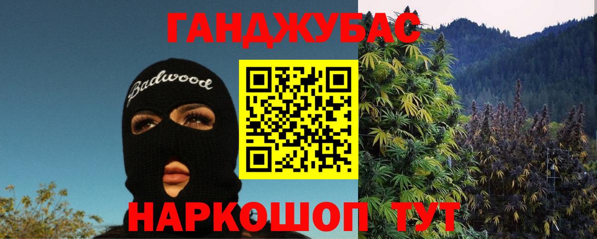 Конопля MAZAR Шадринск